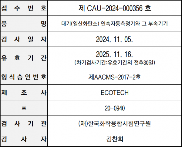 be08dcca0d2d6d989243fdbe343976f7_1733104