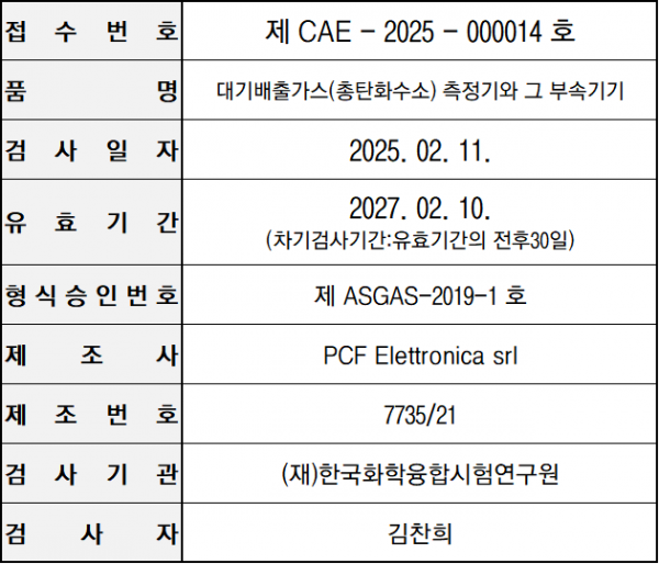 6d26f07600f85dc46454e2f909a1258f_1740123