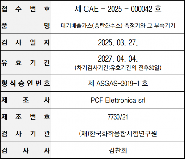386fffc99d9005ad75441533cae92b23_1743411