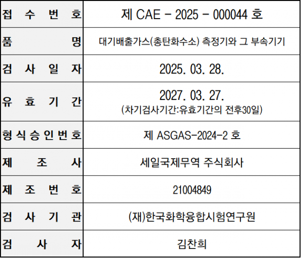 386fffc99d9005ad75441533cae92b23_1743411