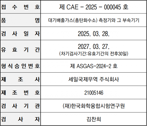 386fffc99d9005ad75441533cae92b23_1743411