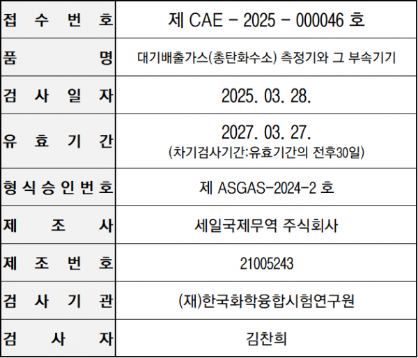 386fffc99d9005ad75441533cae92b23_1743411