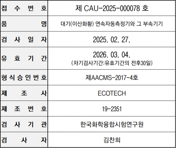 3aa85cc43ac7757bbe0cea51fd9c18b3_1742372