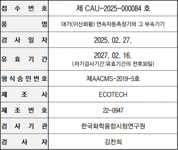 3aa85cc43ac7757bbe0cea51fd9c18b3_1742372