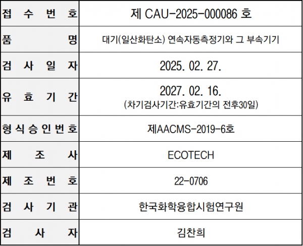 3aa85cc43ac7757bbe0cea51fd9c18b3_1742373