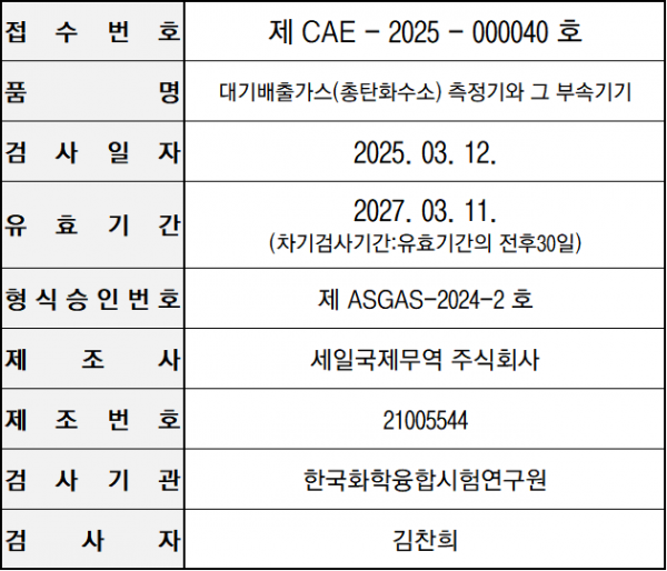 3aa85cc43ac7757bbe0cea51fd9c18b3_1742374