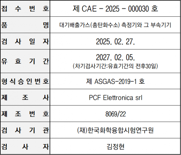 abb82baf735a096b11ecb72ea3f2f891_1741602