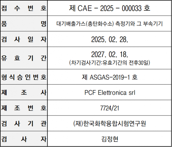 abb82baf735a096b11ecb72ea3f2f891_1741602