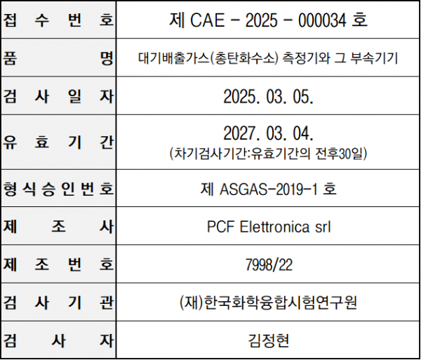 abb82baf735a096b11ecb72ea3f2f891_1741602
