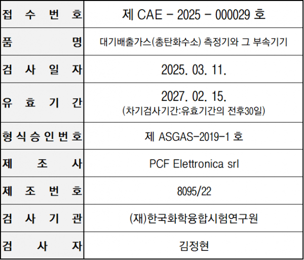 ee6812ccadb146634ec75ef233c18c03_1742257