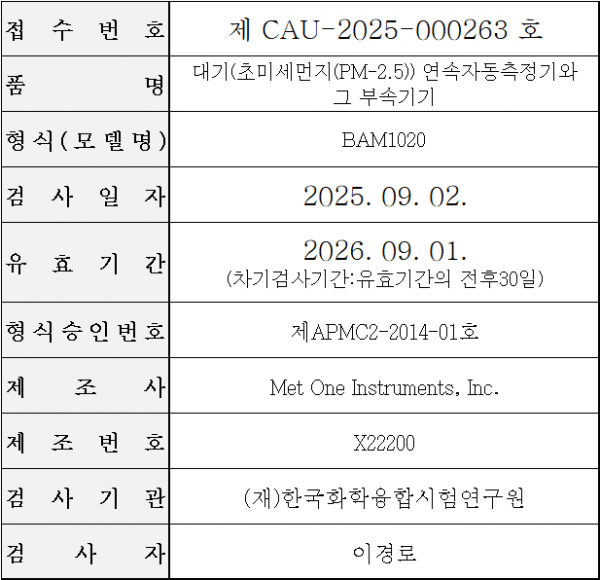 86a86cc610a58598cdd1f41d697a4470_1757743