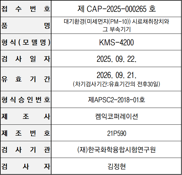 12bdaa1c017b154fe0269588a246fd34_1761565