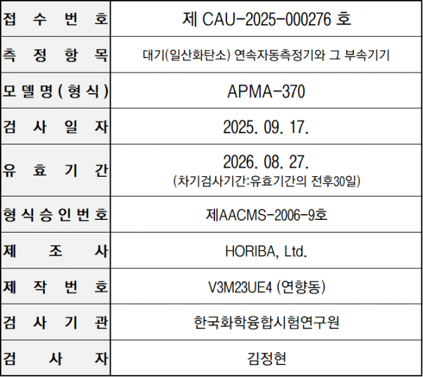 12bdaa1c017b154fe0269588a246fd34_1761566