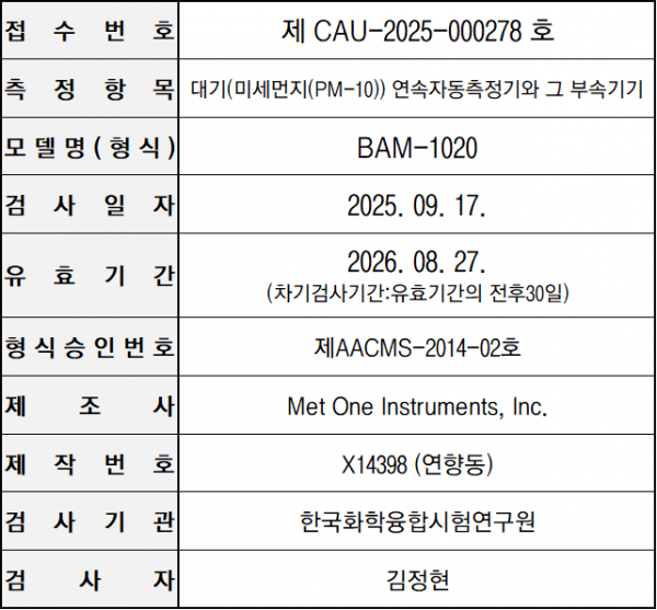 12bdaa1c017b154fe0269588a246fd34_1761566