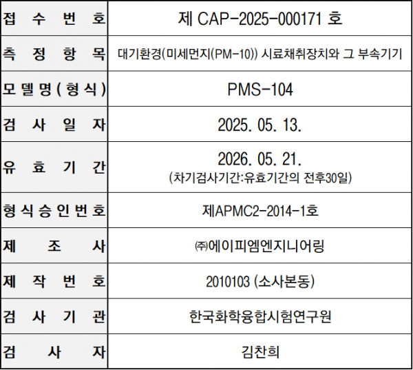 6d88e01ed24d3894170c028fab9cce90_1762169